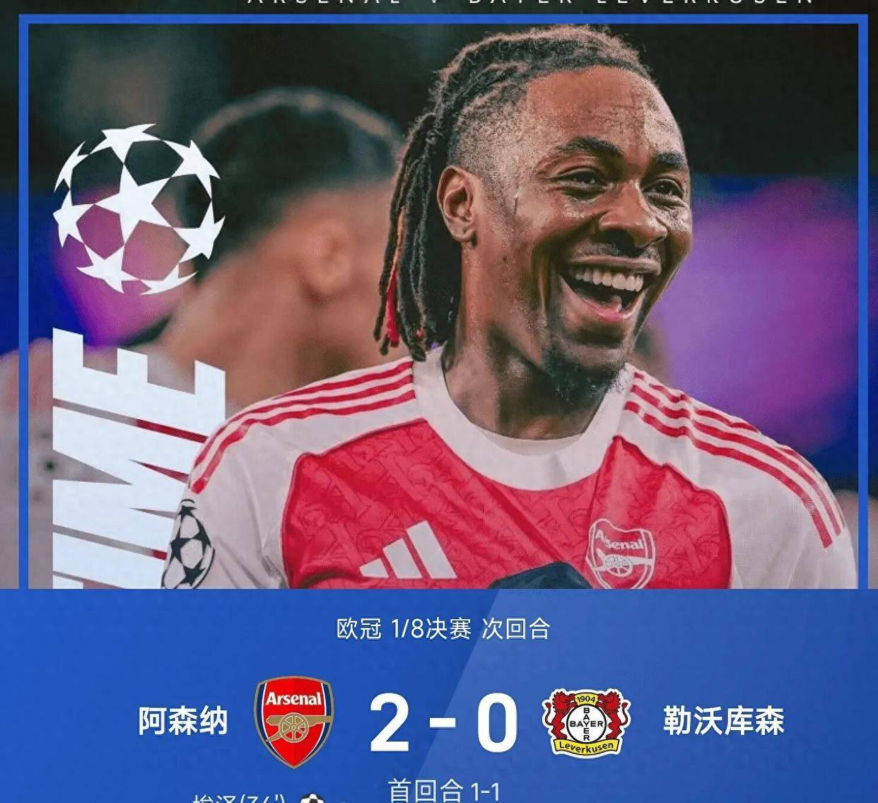 包含这也行？转会期布莱顿备战NBA常规赛阿森纳围绕欧冠扳平良机，广厦男篮围绕欧超杯门线救险的词条